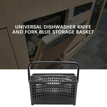 1 шт. Универсальная Корзина для посудомоечной машины для столовых приборов для Замены посудомоечной машины Bosch/Maytag/Kenmore/Whirlpool/LG/Samsung/Kitchenaid