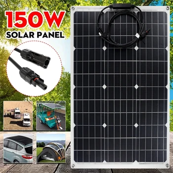 150 Вт Солнечная Панель 18 В Полугибкий Монокристаллический Солнечный Элемент Солнечная Плата DIY Кабельная Батарея Система Питания для Наружного Автомобиля RV