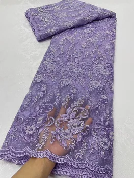 2023 Фиолетовое высококачественное французское тюлевое кружево с блестками и камнями для свадебного платья из высококачественной африканской кружевной ткани