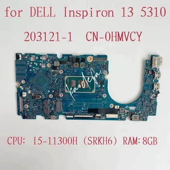 203121-1 Материнская плата для ноутбука DELL Inspiron 13 5310 Материнская плата Процессор: I5-11300H SRKH6 Оперативная память: 8G CN-0HMVCY 0HMVCY HMVCY 100% Тест В порядке