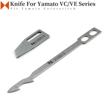 3100512 3100513 Верхний и нижний нож Для плоскошовной швейной машины Yamato VC2700, VE2700, VGS3721, VC2713 Strong H Blade