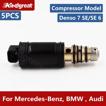 5 шт./лот, электронный регулирующий клапан переменного тока, подходит для компрессора Mercedes-Benz, BMW, Audi Denso 7 SE/SE 6
