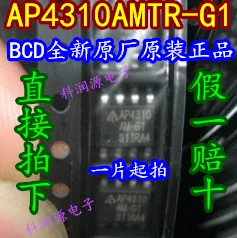 50 шт./лот AP4310AMTR-G1 AP4310 SOP8