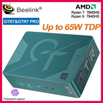 Beelink GTR7 Pro Игровой мини-ПК Ryzen 9 7940HS с поддержкой TDP до 65 Вт с разгоном и Ryzen7 7840HS GTR7 Настольный мини-компьютер