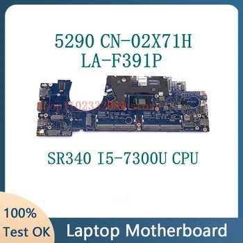 CN-02X71H 02X71H 2X71H С процессором SR340 I5-7300U Материнская плата для ноутбука Dell 5290 Материнская плата LA-F391P 100% Полностью Протестирована, работает хорошо