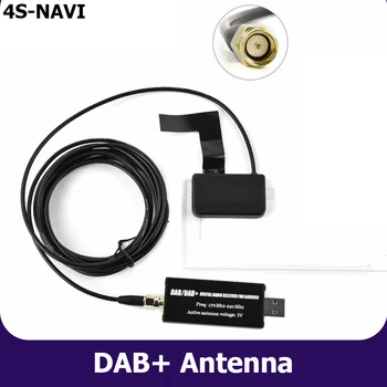 DAB + антенна для мультимедийного плеера Andorid