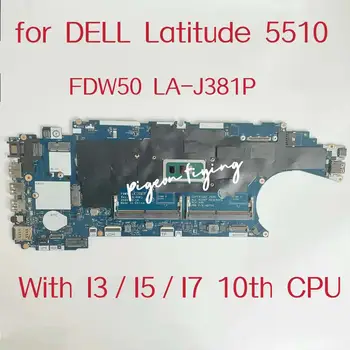FDW50 LA-J381P для ноутбука Dell Latitude 5510 Материнская плата с 10-м процессором I3 I5 I7 DDR4 CN-0HH92Y CN-0HT7GC CN-0J67M8 CN-0JD0KX