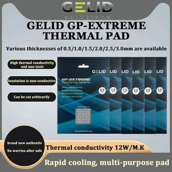 Gelid GP-ЭКСТРЕМАЛЬНАЯ многофункциональная высокопроизводительная термопаста для процессора/ графического процессора, видеокарты, термопасты для материнской платы