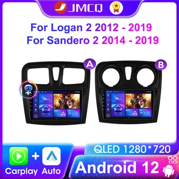 JMCQ 2 Din Carplay Android 12 Для Renault Logan 2 2012-2019 Sandero 2 2014-2019 Автомобильный Стерео Радио Мультимедийный Плеер Головное устройство