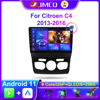 JMCQ Carplay Android 11 Автомобильный Радиоприемник 2 Din Для Citroen C4 2 B7 2013 2014 2015 2016 GPS Навигация DSP RDS Мультимедийный Видеоплеер