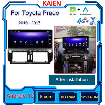 KAIEN Для Toyota Land Cruiser Prado 2010-2017 Автомобильный Радиоприемник Android 12 Автоматическая Навигация GPS Стерео Видеоплеер DVD Мультимедиа DSP 4G