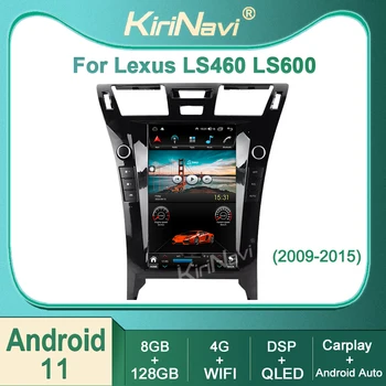 Kirinavi Для Lexus LS460 LS600 2009-2015 Android 11 Автомобильный Радио DVD Мультимедийный Видеоплеер Стерео Автоматическая Навигация GPS 4G DSP WIFI
