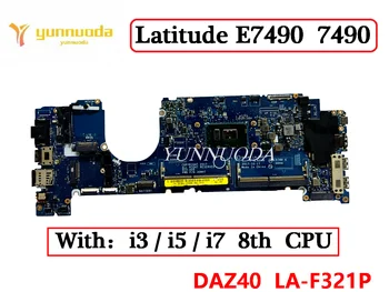 LA-F321P Для Dell Latitude E7490, 7490 Материнская плата ноутбука с 8-м процессором i3 i5 i7 0PP44F 0V05J5 03MK2N 02766V 100% Протестирована