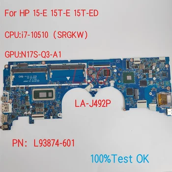 LA-J492P для материнской платы ноутбука HP ProBook 15-E 15T-E 15T-ED с процессором i7-10510 PN: L93874-601 100% Тест В порядке