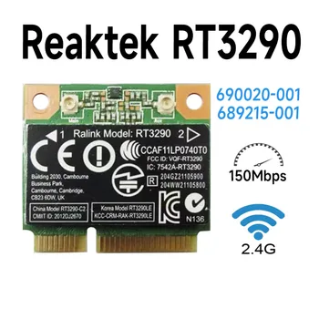 RALINK Reaktek RT3290RT 3290 ПОЛУМИНИ беспроводная N-КАРТА MINI CARD для SPS 690020-001 689215-001 PCI-E WIFI 300 Мбит/с RT3290