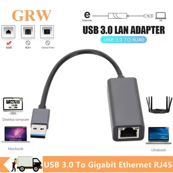 USB 3,0 Gigabit Ethernet Адаптер Проводной USB 3,0 к сетевой карте Rj45 Lan 10/100/1000 Мбит/с USB 3,0 Сетевой адаптер Для Портативных ПК
