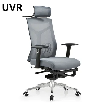 UVR 170 ° Откидывающийся Офисный Вращающийся стул Компьютерный Стул Домашний Удобный Эргономичный Стул Стул для обеденного перерыва Стулья для геймеров