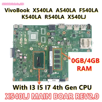 X540LJ Материнская плата Для ASUS VivoBook X540LA A540LA F540LA K540LA R540LA X540LJ Материнская плата ноутбука i3 i5 i7 4-5-го поколения Процессор 0G/4G-RAM