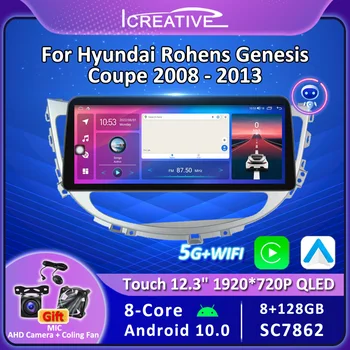 Автомагнитола Android 10.0 для Hyundai Rohens Genesis Coupe 2008-2013, мультимедийный плеер, Рекордер, аудио, CarPlay, головное устройство, GPS Стерео