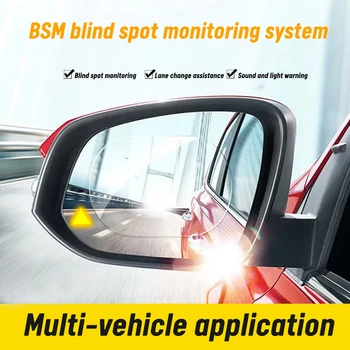 Автомобильный электронный радар-детектор слепых зон Assist Safer BSM Ассистент мониторинга слепых зон BSD Система обнаружения слепых зон