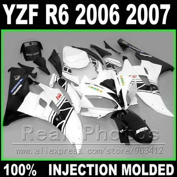Бесплатный индивидуальный кузов для YAMAHA R6 fairing 2006 2007 Литье под давлением белый матовый черный 2006 2007 YZF R6 fairings
