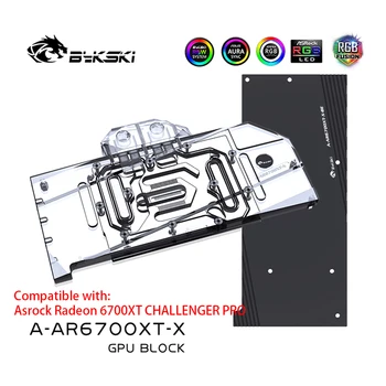 Блок графического процессора Bykski, Для Asrock Radeon 6700XT CHALLENGER, Жидкостный кулер с полным покрытием, Водяное охлаждение графического процессора с задней панелью A-AR6700XT-X