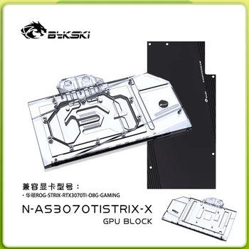 Водяной блок Bykski для ИГРОВОЙ видеокарты ASUS GeForce ROG STRIX RTX 3070Ti O8G/Медный Радиатор охлаждения RGB SYNC/N-AS3070TISTRIX-X