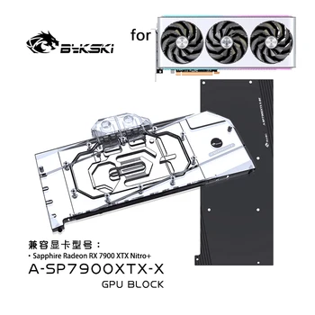 Водяной блок Bykski для видеокарты Sapphire Radeon RTX 7900 XTX Nitro + Pulse/Медный Охлаждающий Радиатор GPU RGB SYNC/ A-SP7900XTX-X