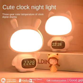 Детский ночник Kawaii Rabbit С часами, Прикроватные ночники для спальни с дистанционным управлением, Симпатичная лампа для детской комнаты