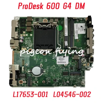 Для HP ProDesk 600 G4 DM Материнская плата Ноутбука L17653-001 L04546-002 L28951-001 DDR4 100% Полностью Протестирована