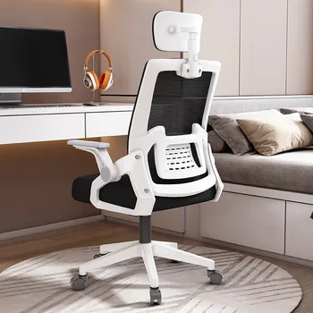 Домашние Регулируемые Стулья Офисное компьютерное кресло Игровой Откидывающийся подъемник Поворотные геймерские стулья студенческое сиденье