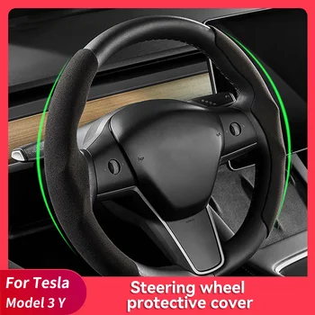Защита крышки рулевого колеса Qtu, чехлы на руль электромобиля для Tesla Tesla Model 3 Y Car Decoratio Автомобильные Аксессуары