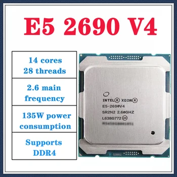 Используемый процессор Intel Xeon E5 2690 V4 2,6 ГГц Четырнадцать ядер 35M 135W 14nm LGA 2011-3 CPU