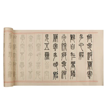 Китайская Тетрадь для каллиграфии Кисточкой Дэн Ширу Сценарий печати Тетрадь для Начинающих Китайская Тетрадь для прослеживания сценария каллиграфии