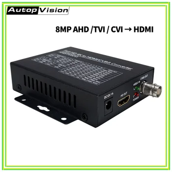 Конвертер HDC-4K TVI в HDMI, конвертер Full HD 4K, 1080p/720p/4K/8MP/5MP/4MP/3MP, Адаптер для преобразования видео BNC в HDMI -