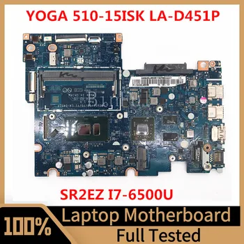 Материнская плата BIUS1/S2/Y0/Y1 LA-D451P Для ноутбука Lenovo Yoga 510-15ISK с процессором SR2EZ I7-6500U, 100% Полностью протестирована, работает хорошо
