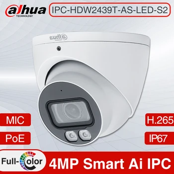 Многоязычная IPC-HDW2439T-AS-LED-S2 от Dahua, 4-мегапиксельная IP67 PoE, полноцветная ИК-30-метровая сетевая IP-камера видеонаблюдения, Защищающая безопасность
