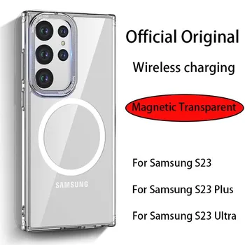 Роскошный Оригинальный магнитный чехол для Samsung Galaxy S23 Plus Ultra Case с беспроводной зарядкой, металлические линзы, Прозрачные противоударные чехлы