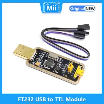 Скачать обновление инструмента FT232 USB к последовательному порту TTL/Flash Board FT232BL/RL
