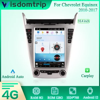 для Chevrolet Equinox 2010-2017 Умный Мультимедийный Видеоплеер Android12 Радио GPS 4G Навигация 6G + 128G Carplay + Auto