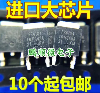 оригинальный новый широко используемый MOS 40V IRFR4104 FR4104 TO-252 42A 40V полевой транзистор